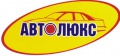 Автолюкс.jpg